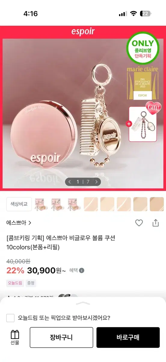 thumbnail-5
